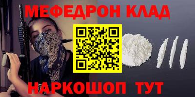 spice Нарткала