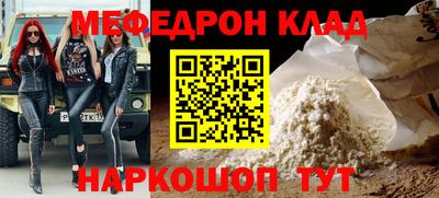 прущий лед Наро-Фоминск