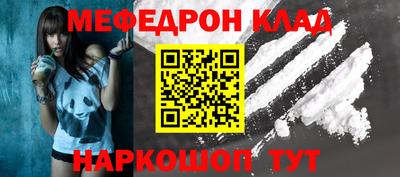 прущий лед Наро-Фоминск