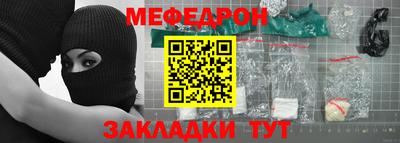 прущие крисы Нальчик