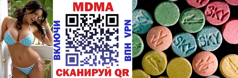 закладка  Свободный  МДМА Molly 