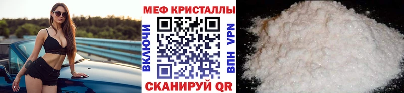 это телеграм ссылка на мегу сайт МЯУ-МЯУ 4 MMC Свободный купить наркотик