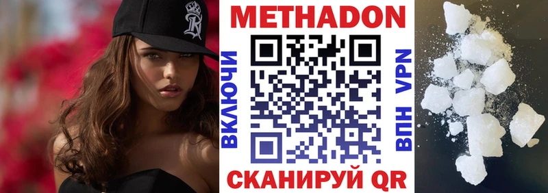 KRAKEN маркетплейс  Свободный  МЕТАДОН белоснежный  даркнет сайт 