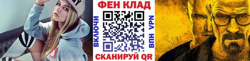 МЕТАМФЕТАМИН винт  darknet наркотические препараты  Свободный  наркота 