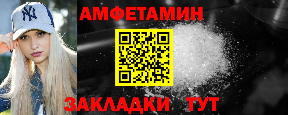 Свободный  Первитин мет  Первитин мет  Вход с VPN 