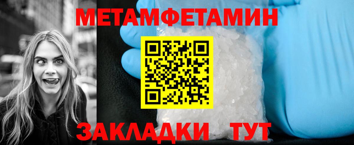 Первитин винт Свободный