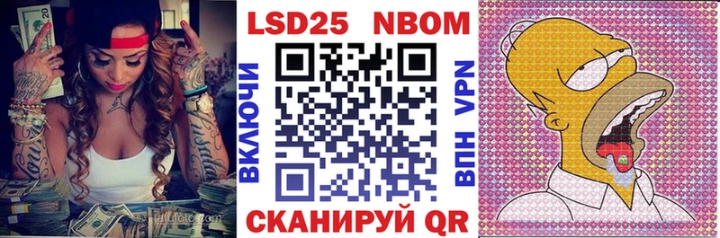 Наркотические марки 1,8мг  сайты даркнета как зайти  Свободный 