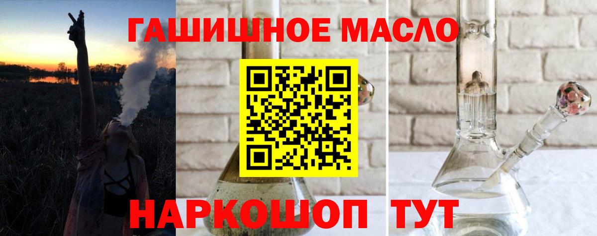ТГК концентрат  Вход с VPN  Свободный  ТГК Wax 