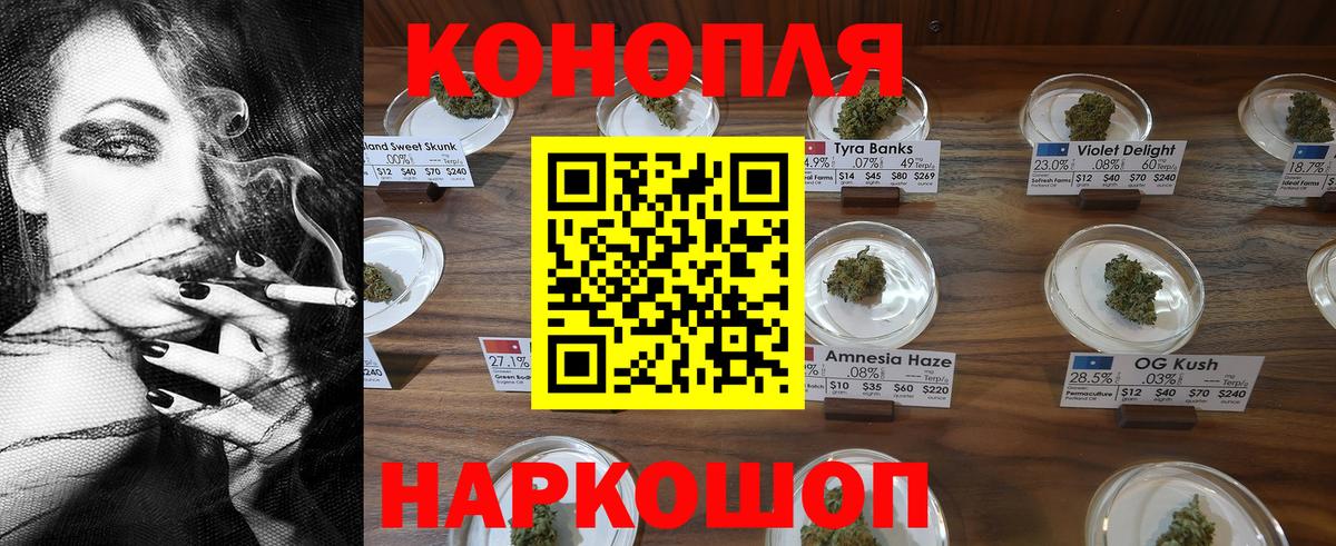 Конопля марихуана  Шишки марихуана THC 21%  Марихуана LSD WEED  Свободный  Вход с VPN 